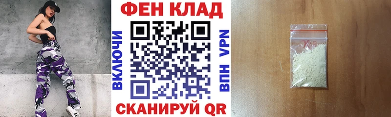 наркота  Надым  АМФЕТАМИН VHQ 