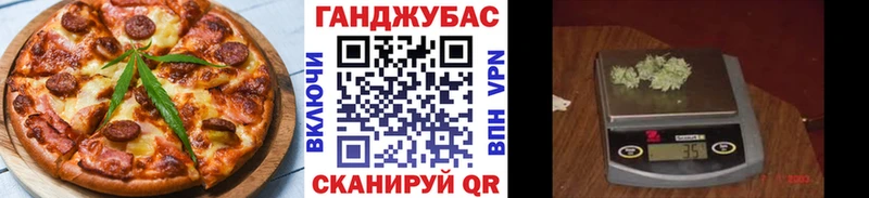 Canna-Cookies конопля  наркотики  Надым 