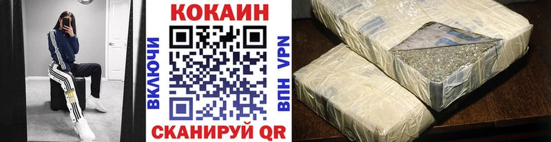 КОКАИН Перу  сколько стоит  нарко площадка официальный сайт  Надым  KRAKEN ССЫЛКА 