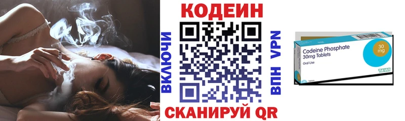Кодеин напиток Lean (лин)  omg tor  Надым  купить закладку 