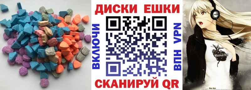 гидра как зайти  Надым  ЭКСТАЗИ 280 MDMA 