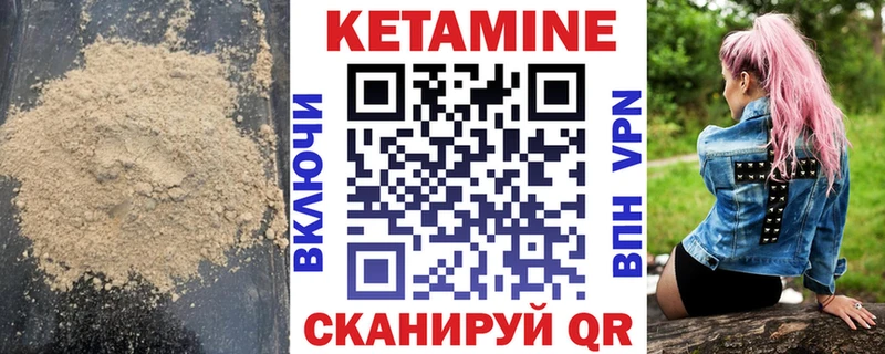 Кетамин VHQ  где найти   kraken ССЫЛКА  Надым 