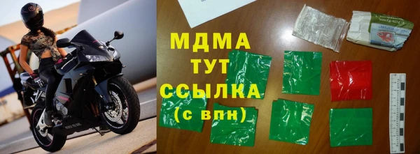 синтетический гашиш Белокуриха