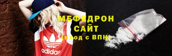 MESCALINE Белоозёрский