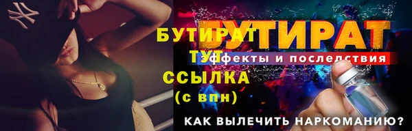 MESCALINE Белоозёрский