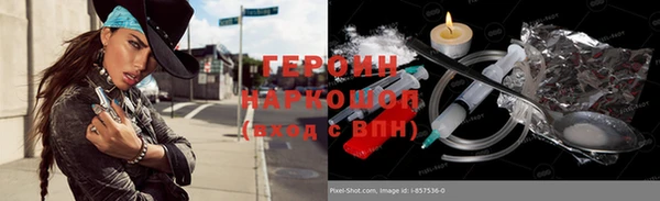 spice Беломорск