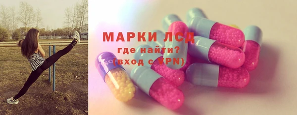 синтетический гашиш Белокуриха