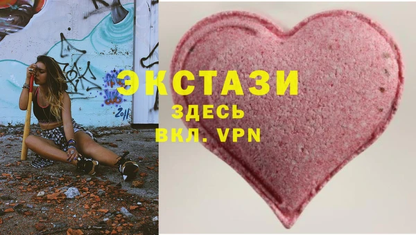 синтетический гашиш Белокуриха