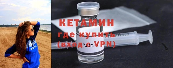 синтетический гашиш Белокуриха