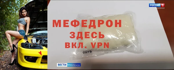 MESCALINE Белоозёрский