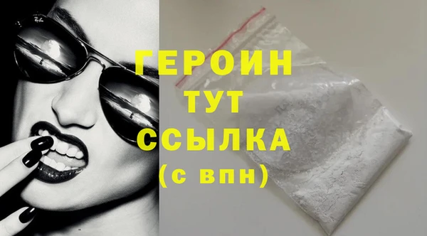 синтетический гашиш Белокуриха