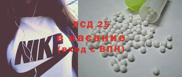 spice Беломорск