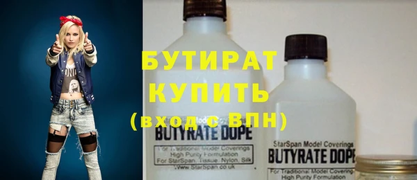 синтетический гашиш Белокуриха