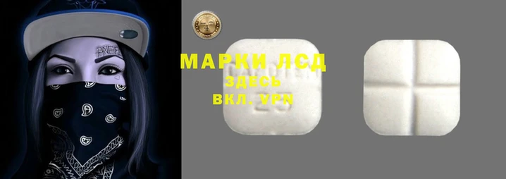 синтетический гашиш Белокуриха