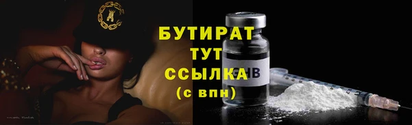 MESCALINE Белоозёрский