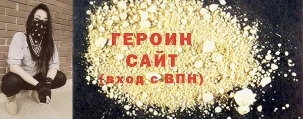 MESCALINE Белоозёрский
