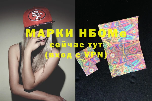 MESCALINE Белоозёрский