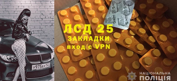 MESCALINE Белоозёрский