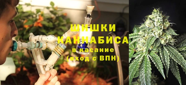 синтетический гашиш Белокуриха