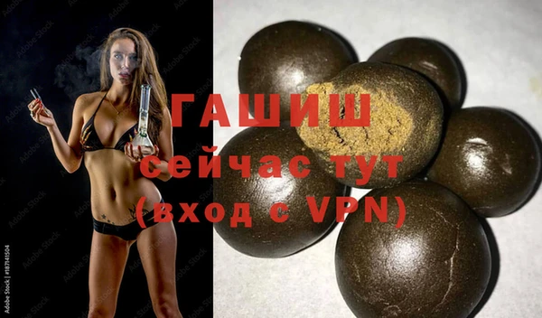 синтетический гашиш Белокуриха