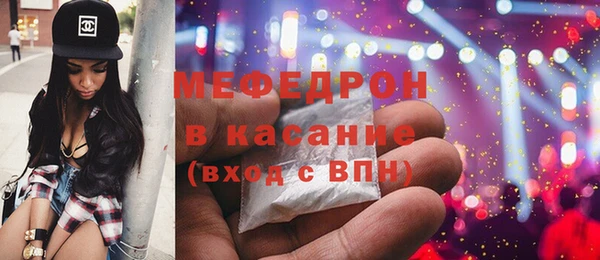 синтетический гашиш Белокуриха