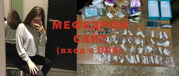 MESCALINE Белоозёрский