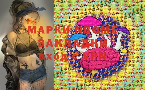 MESCALINE Белоозёрский