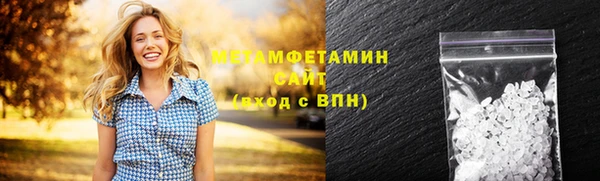 синтетический гашиш Белокуриха