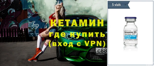 MESCALINE Белоозёрский