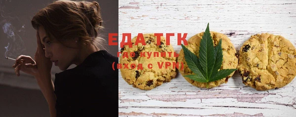 синтетический гашиш Белокуриха