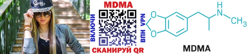 МДМА VHQ  цены   Надым 