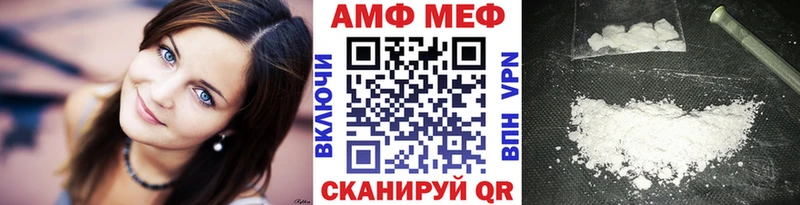 Метамфетамин пудра  продажа наркотиков  Надым 