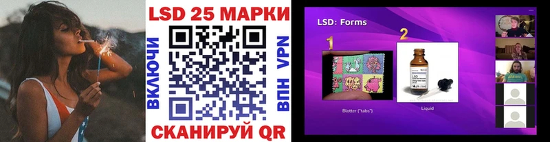 Марки 25I-NBOMe 1,5мг  MEGA tor  Надым 