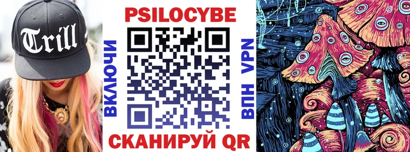 Галлюциногенные грибы мицелий  сколько стоит  Надым 