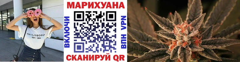 МАРИХУАНА тримм  где купить наркоту  блэк спрут зеркало  Надым 